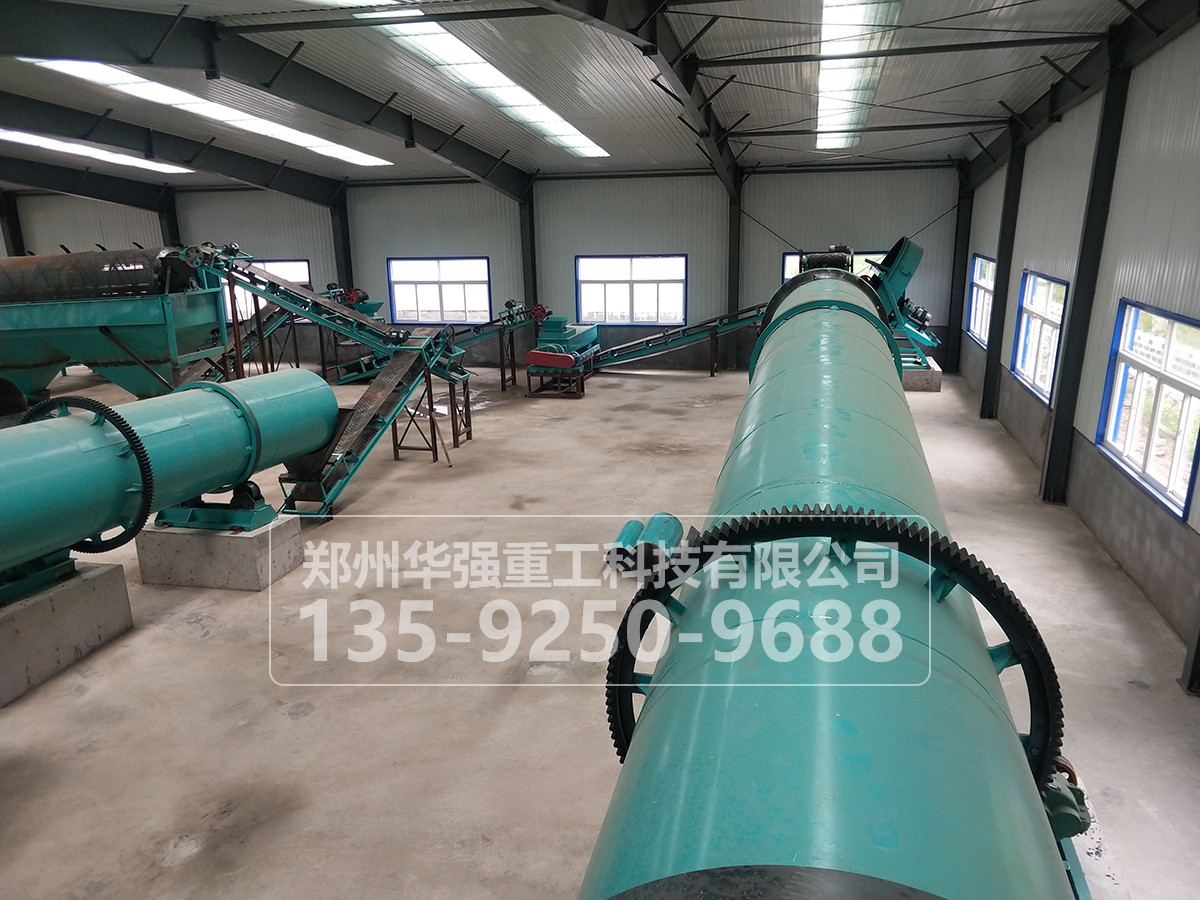 全面優(yōu)化的生物有機(jī)肥生產(chǎn)設(shè)備，助力您的有機(jī)肥生產(chǎn)